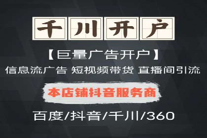 百度竞价公司案例解读：如何应对竞争对手