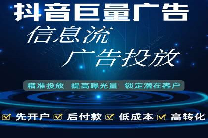 企业如何通过sem竞价开户提升品牌影响力？——某公司案例