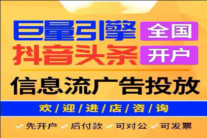 信息流广告投放案例：打造爆款产品